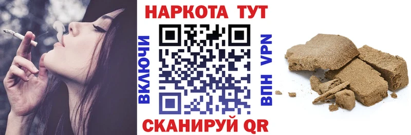 Купить закладку ГАШ  A PVP  КОКАИН  Псилоцибиновые грибы  Конопля  Меф  Котельниково