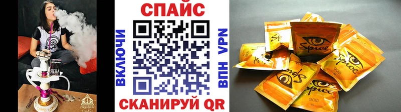 Бутират жидкий экстази  Купить где  Котельниково 