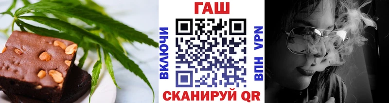 Купить где  Котельниково  Cannafood марихуана 