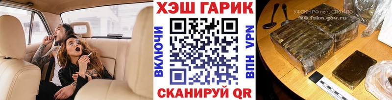 ГАШИШ 40% ТГК  Купить где  Котельниково 