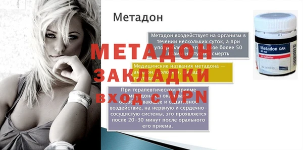 марки nbome Гусиноозёрск