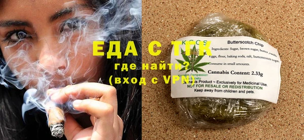 соль курить ск Гусь-Хрустальный