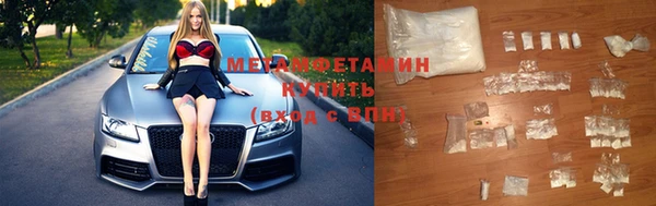 соль курить ск Гусь-Хрустальный