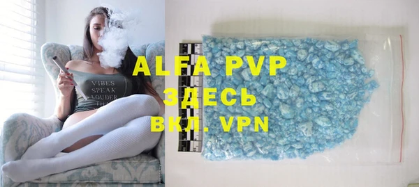 ALPHA-PVP Дмитровск