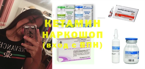 соль курить ск Гусь-Хрустальный