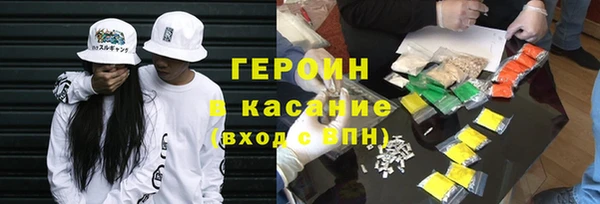соль курить ск Гусь-Хрустальный