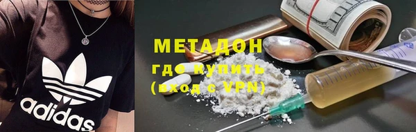 соль курить ск Гусь-Хрустальный