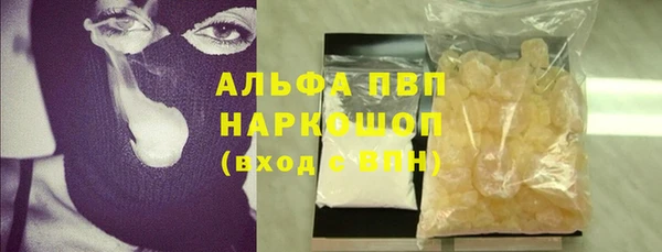 марки nbome Гусиноозёрск