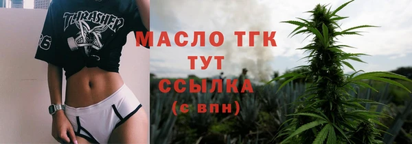 марки nbome Гусиноозёрск