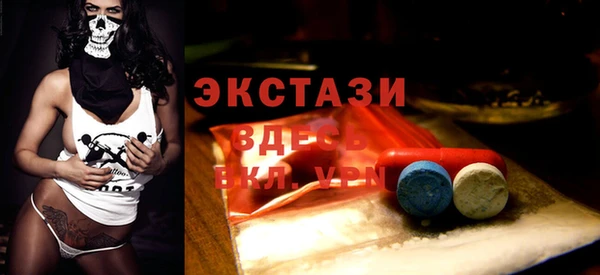 соль курить ск Гусь-Хрустальный