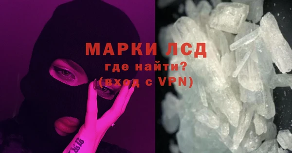 марки nbome Гусиноозёрск