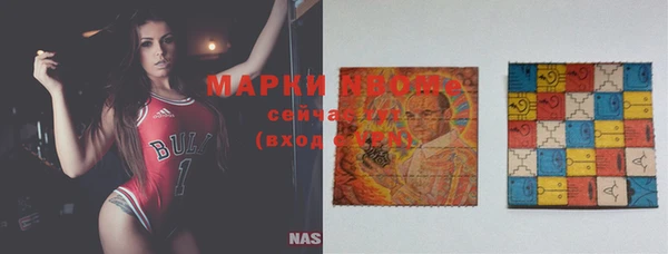 марки nbome Гусиноозёрск