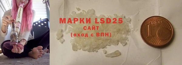 марки nbome Гусиноозёрск