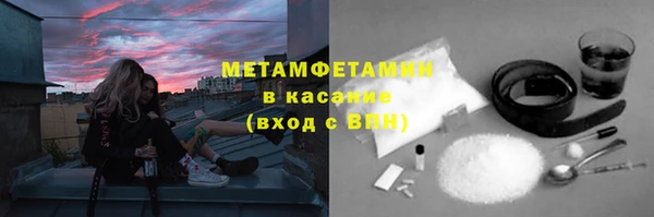 соль курить ск Гусь-Хрустальный
