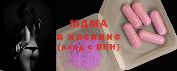 соль курить ск Гусь-Хрустальный