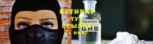 марки nbome Гусиноозёрск