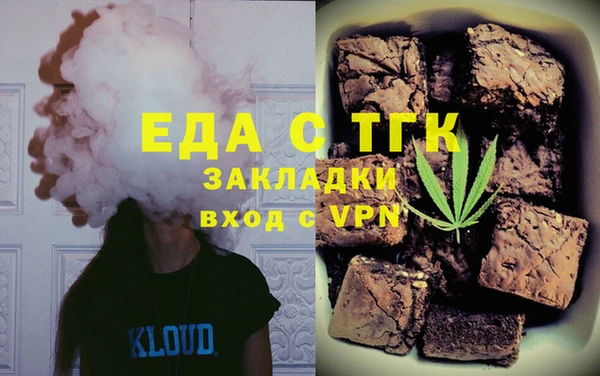 соль курить ск Гусь-Хрустальный
