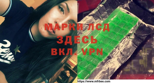 марки nbome Гусиноозёрск