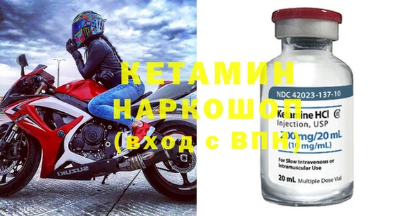 марки nbome Гусиноозёрск