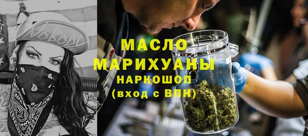 соль курить ск Гусь-Хрустальный