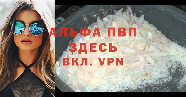 соль курить ск Гусь-Хрустальный