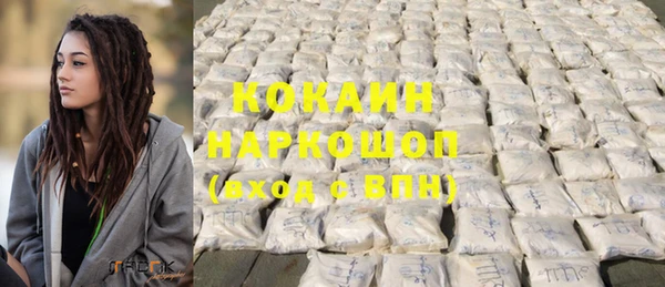 марки nbome Гусиноозёрск