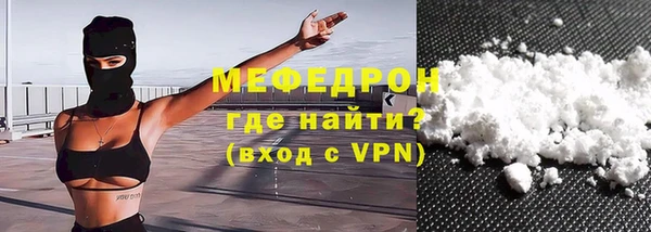 соль курить ск Гусь-Хрустальный
