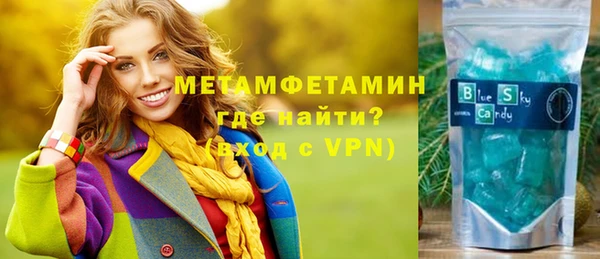 марки nbome Гусиноозёрск