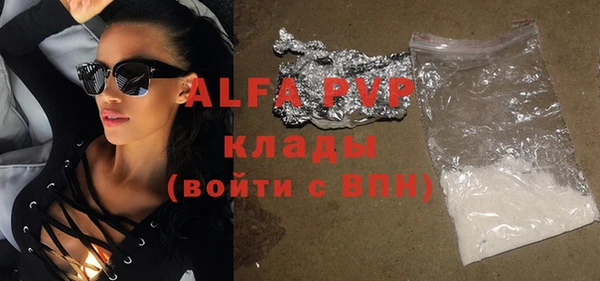 дистиллят марихуана Дмитров