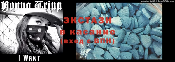 соль курить ск Гусь-Хрустальный
