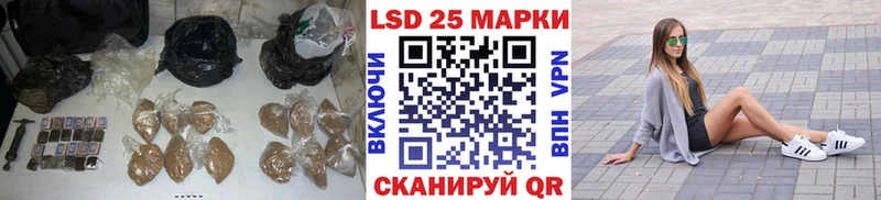 LSD-25 экстази ecstasy  Купить закладки  Котельниково 