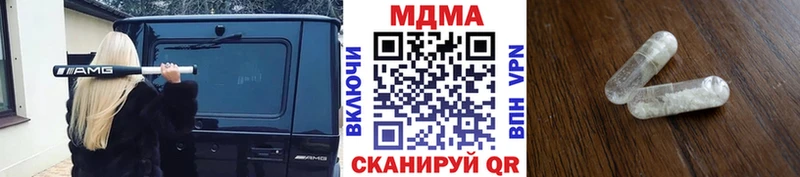 MDMA VHQ  Купить  Котельниково 