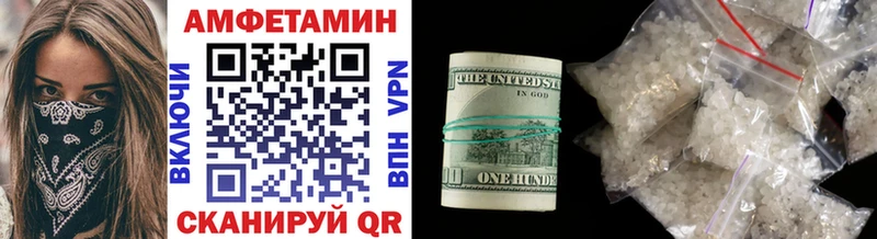 Метамфетамин Methamphetamine Купить закладки Котельниково