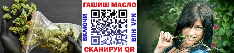 ТГК вейп  Купить где  Котельниково 