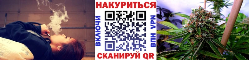 МАРИХУАНА Ganja  Купить закладки  Котельниково 